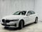 2022 BMW 5 Series 540i xDrive